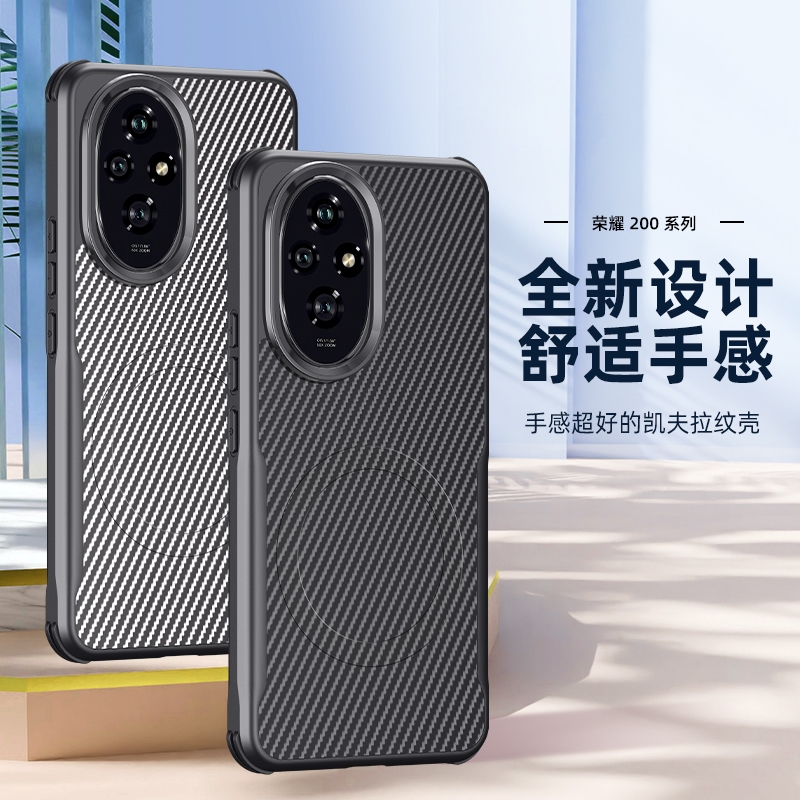 ในตัวแหวนแม่เหล็กไฟเบอร์ลวดลายเคสโทรศัพท์พลาสติกสําหรับ Huawei Honor 200 200Pro X9C X60 Pro Hard Protecton Cover