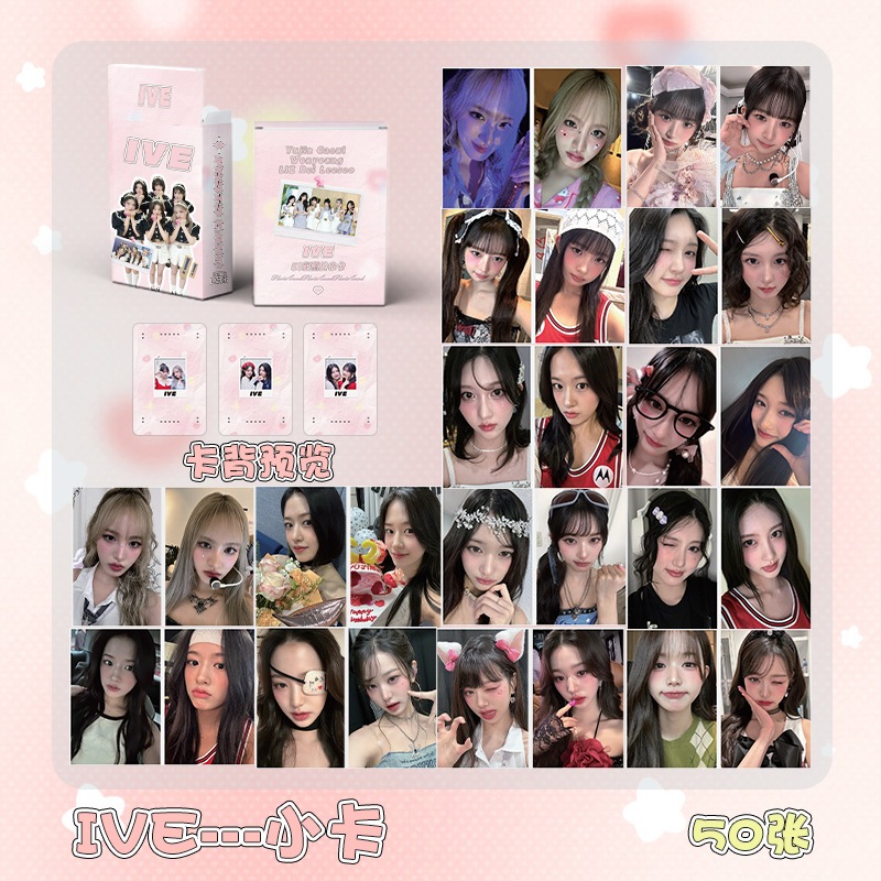การ์ดโลโม่ โฟโต้การ์ด อัลบั้มแฟลชเลเซอร์ 50 ชิ้น/กล่อง