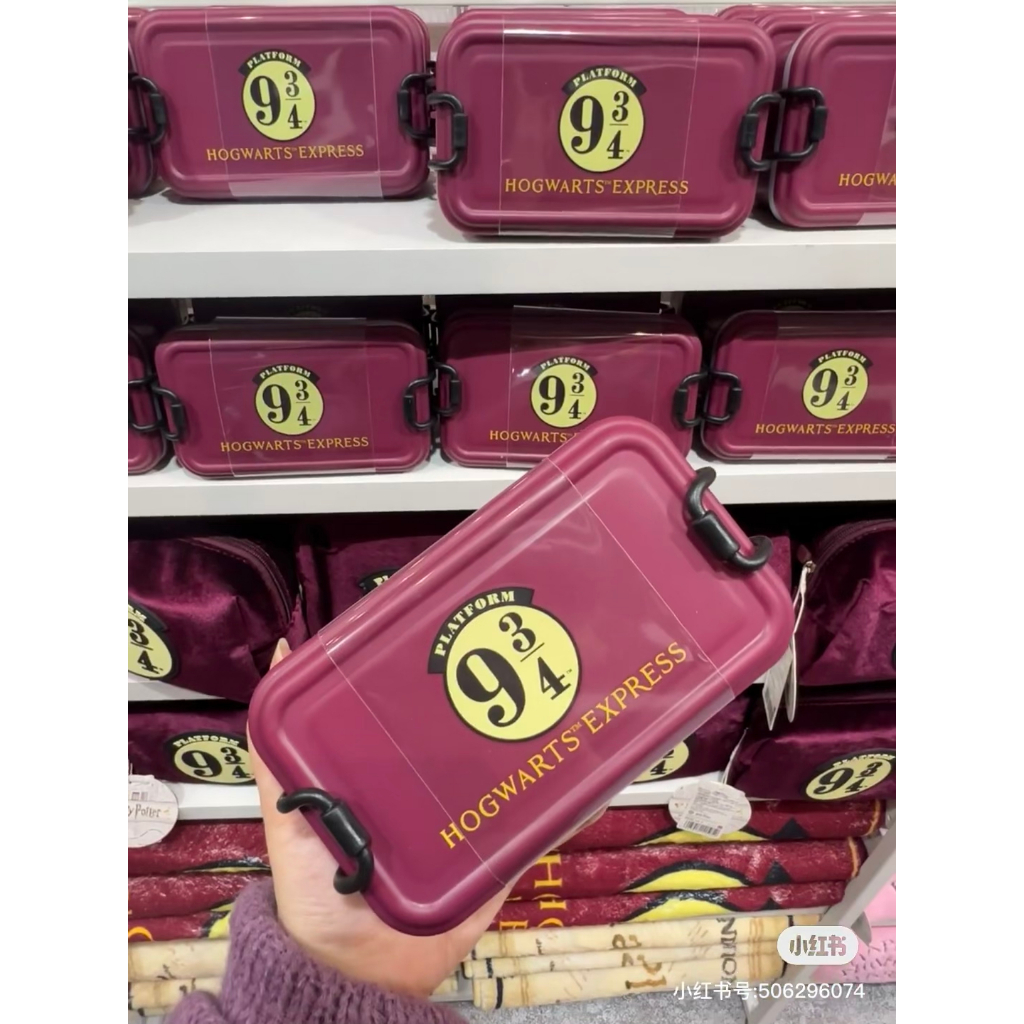 Miniso กล่องข้าวแพลตฟอร์ม Harry Potter 9 และ 3/4 500ML