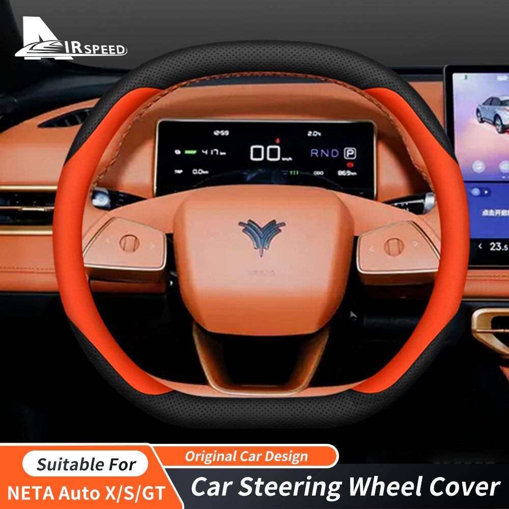 ที่หุ้มพวงมาลัยรถยนต์สําหรับ NETA Auto XS GT พวงมาลัยตกแต่งอุปกรณ์ตกแต่งภายใน