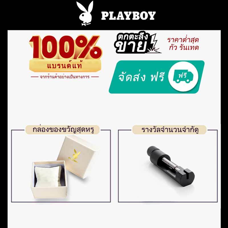PLAYBOY นาฬิกาคู่ กันน้ำ 100% ผู้หญิง ผู้ชาย สายสเตนเลส เรืองแสง มีปฏิทิน นาฬิกาควอตซ์ สไตล์แฟชั่นที่เรียบง่าย ของขวัญวันเกิด 3501