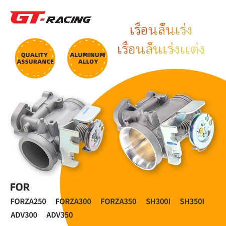 เรือนลิ้นเร่ง เรือนลิ้นเร่งเเต่ง FORZA250 FORZA300 FORZA350 SH300i SH350i ADV300 ADV350 33 34 35 40 มม.42 มม.45 มม.สําหร