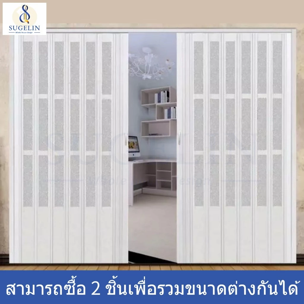 SUGELIN ฉากกั้นห้อง PVC ประตูพับ/เลื่อน พร้อมที่จับ เหมาะสําหรับห้องครัวและห้องน้ํา