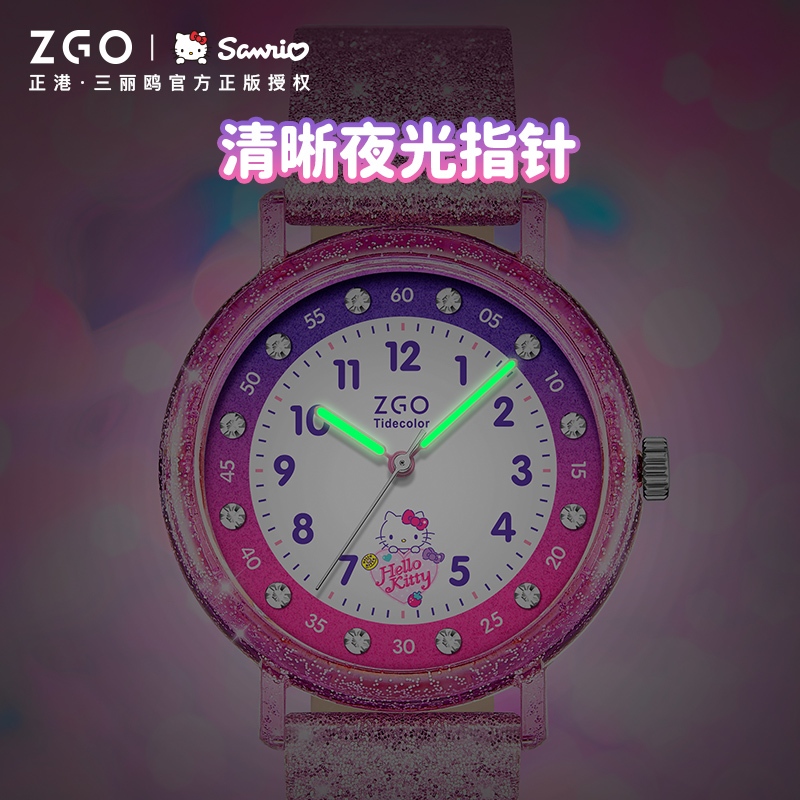 Zgo x Sanrio HelloKitty นาฬิกาสําหรับเด็กผู้หญิงแฟลชสีชมพู Blink กันน้ํานาฬิกานักเรียนเรืองแสง 2182