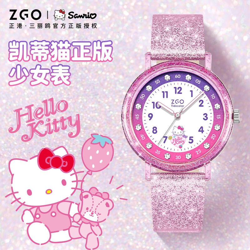 Zgo x Sanrio HelloKitty นาฬิกาสําหรับเด็กผู้หญิงแฟลชสีชมพู Blink กันน้ํานาฬิกานักเรียนเรืองแสง 2182