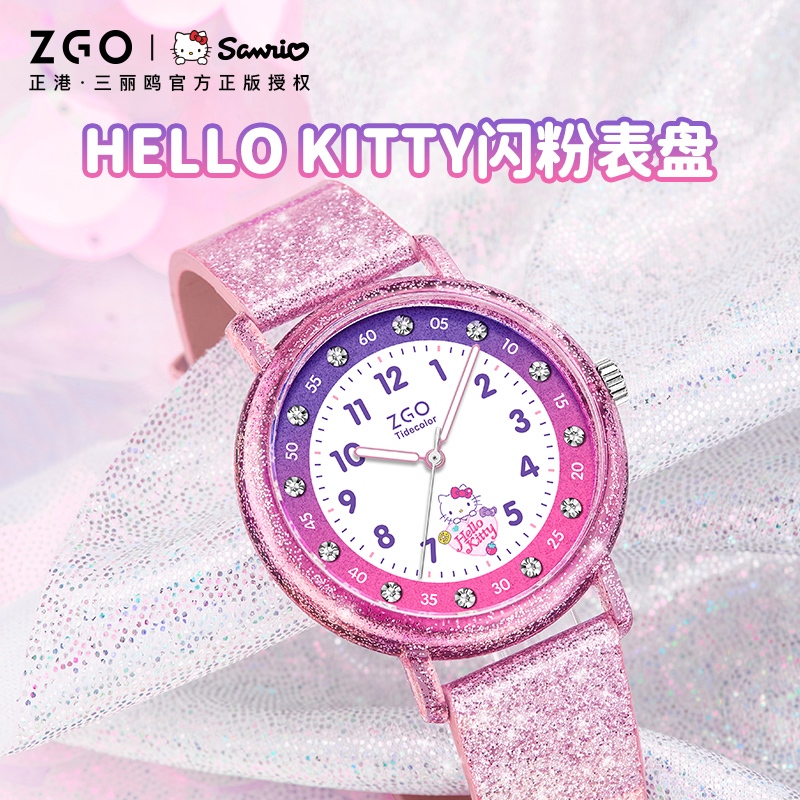 Zgo x Sanrio HelloKitty นาฬิกาสําหรับเด็กผู้หญิงแฟลชสีชมพู Blink กันน้ํานาฬิกานักเรียนเรืองแสง 2182