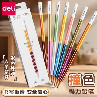 Deli Nusign10 ชิ้น 2B/HB Graphite Pencils Set Art Office Drawing Pencils Box