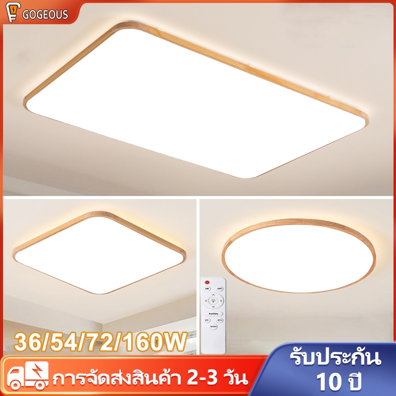โคมไฟเพดาน 3000-6000K 3 สีหรี่แสงได้ ไฟเพดาน ไฟ led เพดาน โมเดิร์นไม้โคมไฟสำหรับห้องครัวห้องนอนห้องนั่งเล่น