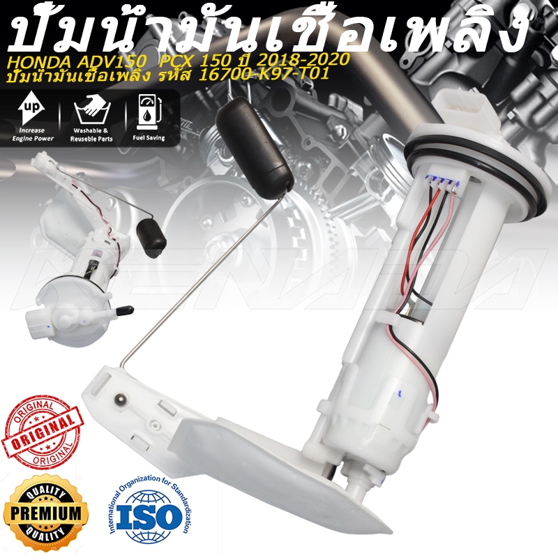 ปั๊มเชื้อเพลิง Assy สําหรับ Honda Pcx125 150 Cbr250 Adv150 OEM:16700-K97-T01