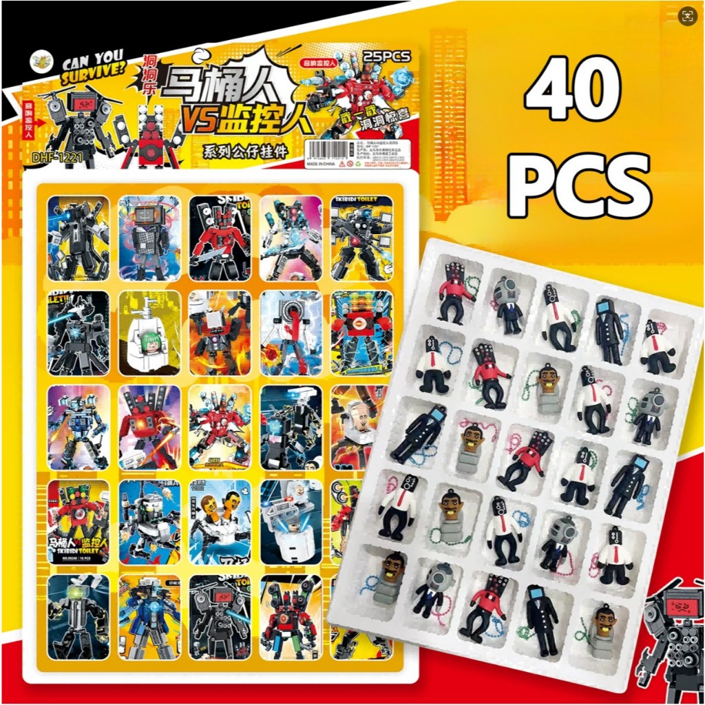 ตุ๊กตา Skibidi Toilet ลําโพง TV Man 3D กล่องสุ่ม 40 ชิ้น ของเล่นตกแต่งบ้าน ตกแต่งโต๊ะ และห้องนอน เติมสีสันและความสนุก ของสะสมสุดพิเศษ