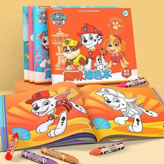 อุ้งเท้า ลาดตระเวน สมุดระบายสีแสนสนุกสําหรับเด็กหนังสือภาพเด…