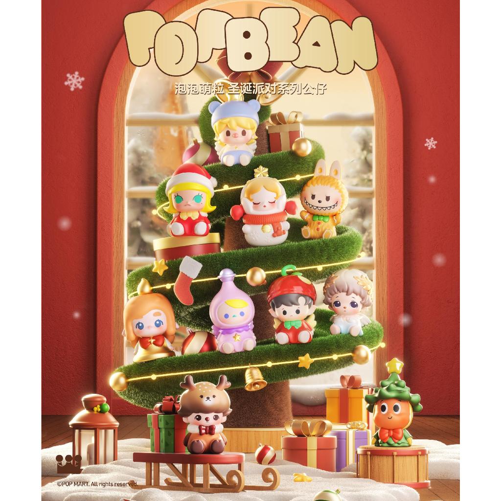 Pop Bean Christmas Party Series น่ารักอะนิเมะตุ๊กตา Kawaii รูปคริสต์มาสของขวัญ