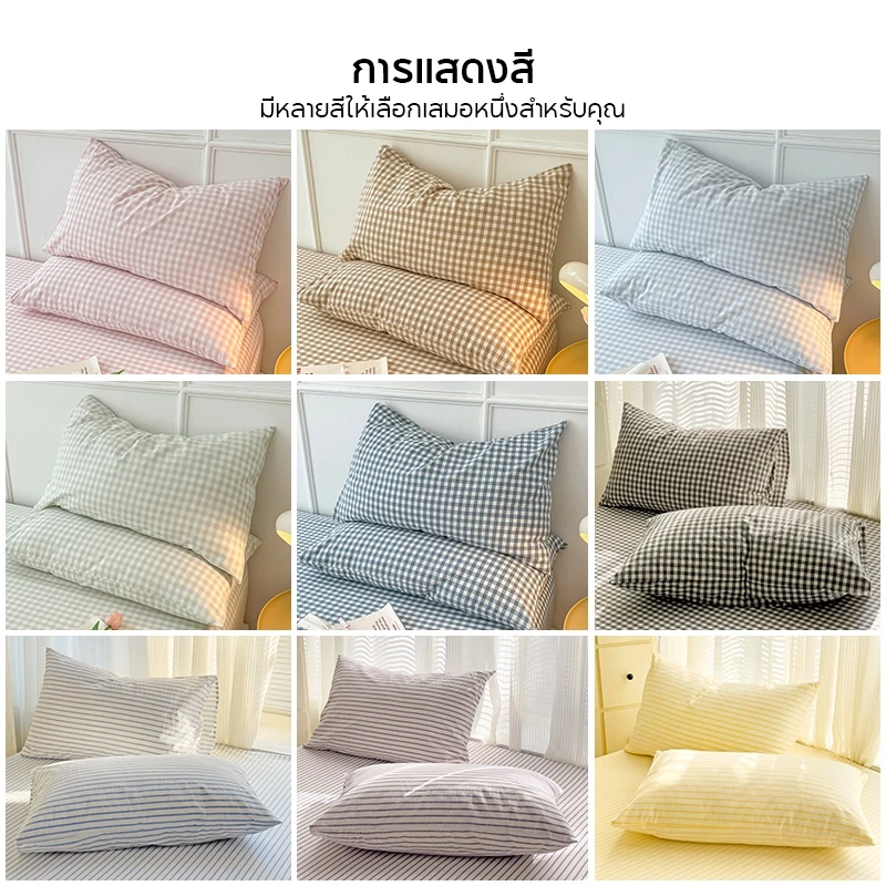 Abraca Dabra ปลอกหมอนหรือปลอกหมอนข้าง ลายสก๊อต 19x29นิ้ว/14x42.5นิ้ว thumbnail 6