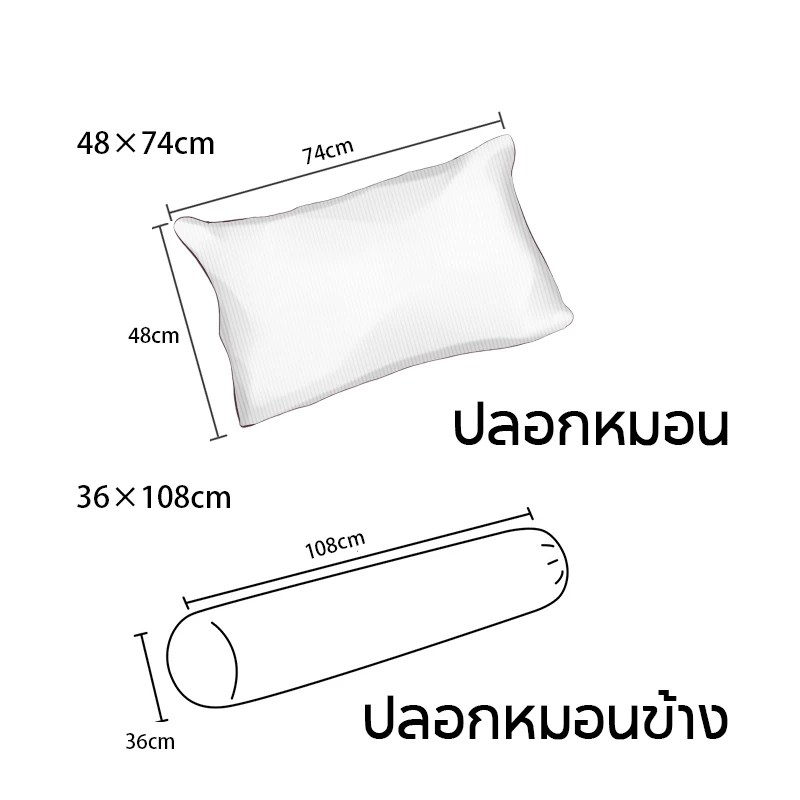 Abraca Dabra ปลอกหมอนหรือปลอกหมอนข้าง ลายสก๊อต 19x29นิ้ว/14x42.5นิ้ว thumbnail 8