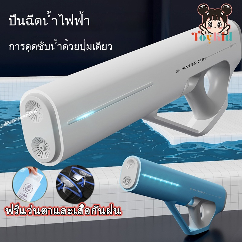 จัดส่งภายใน 24 ชั่วโมงของเล่นเทศกาลน้ํากระเด็น แรงดันสูง ความจุขนาดใหญ่ มีไฟ ที่มีชื่อเสียงใน เท่านั้น ต๊อก การต่อสู้ทางน้ํา การยิงระยะไกลพิเ