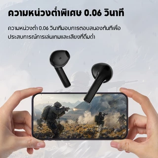 Edifier W200T หูฟัง True Wireless บลูทูธ 5.4, ไมโครโฟนในตัวพร้อม AI ลดเสียงรบกวน, เวลาใช้งานรวม 32 ชั่วโมง, รองรับการเชื่อมต่อหลายจุด, มาตรฐาน IP54