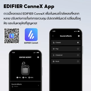 Edifier W200T หูฟัง True Wireless บลูทูธ 5.4, ไมโครโฟนในตัวพร้อม AI ลดเสียงรบกวน, เวลาใช้งานรวม 32 ชั่วโมง, รองรับการเชื่อมต่อหลายจุด, มาตรฐาน IP54