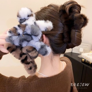 เดรเจว กิ๊บติดผมตุ๊กตาพิมพ์ลายเสือดาวคว้าแฟชั่นอเนกประสงค์อา…