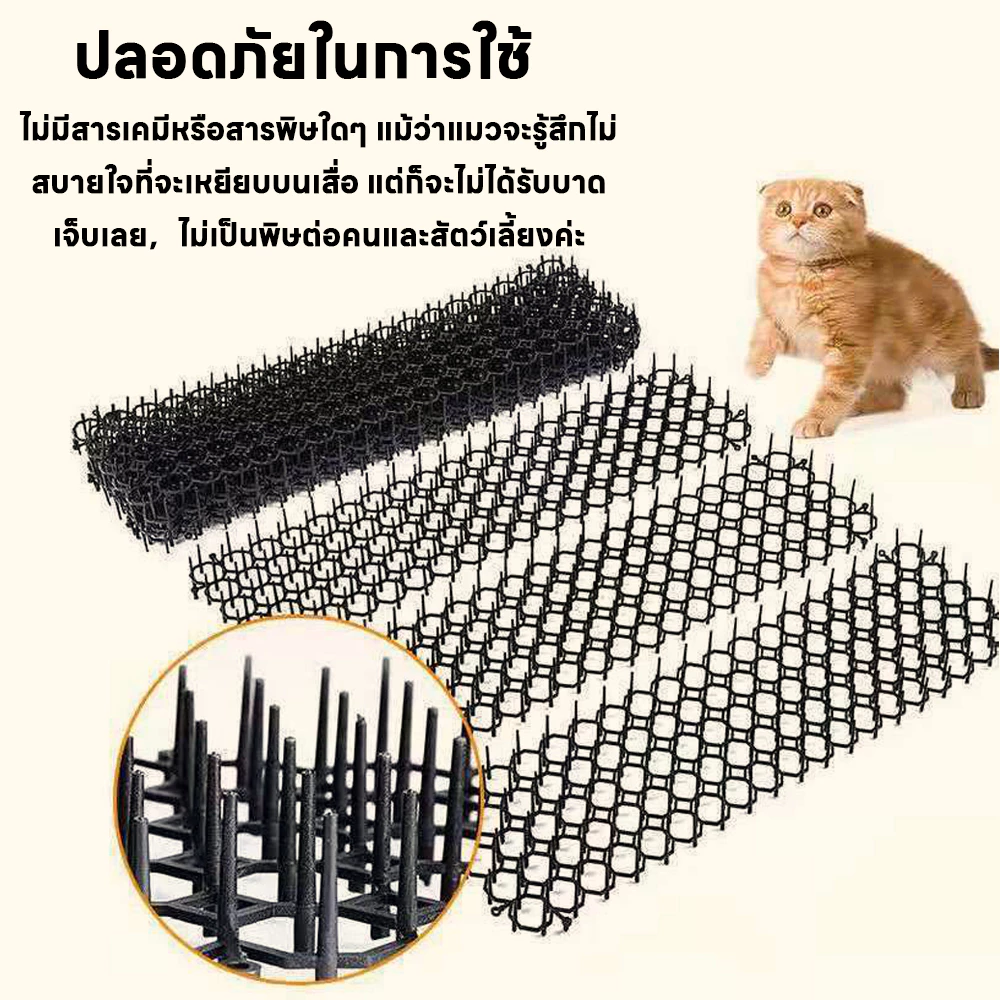 แผ่นหนามไล่แมว-สุนัข ยางหนาม 34×42cm กันแมวขึ้นสวน-โต๊ะ thumbnail 8