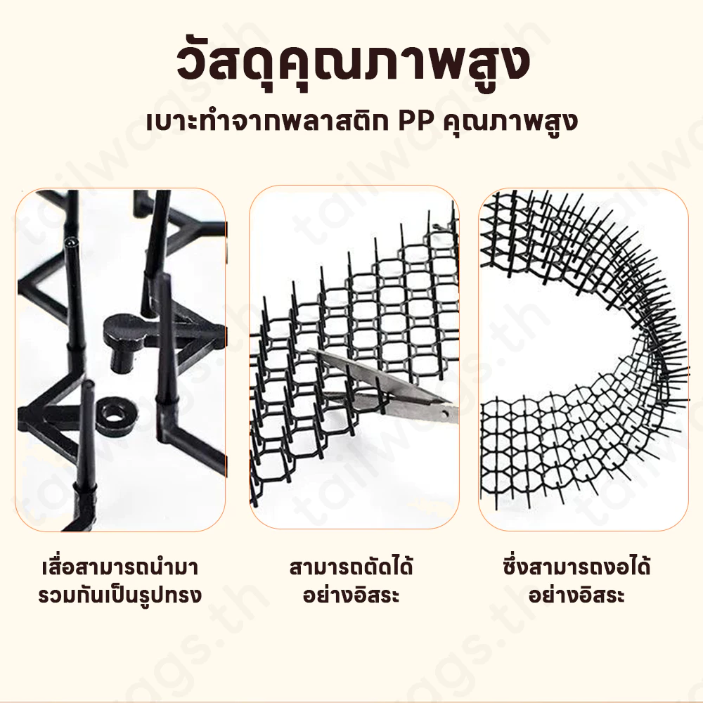 แผ่นหนามไล่แมว-สุนัข ยางหนาม 34×42cm กันแมวขึ้นสวน-โต๊ะ thumbnail 6