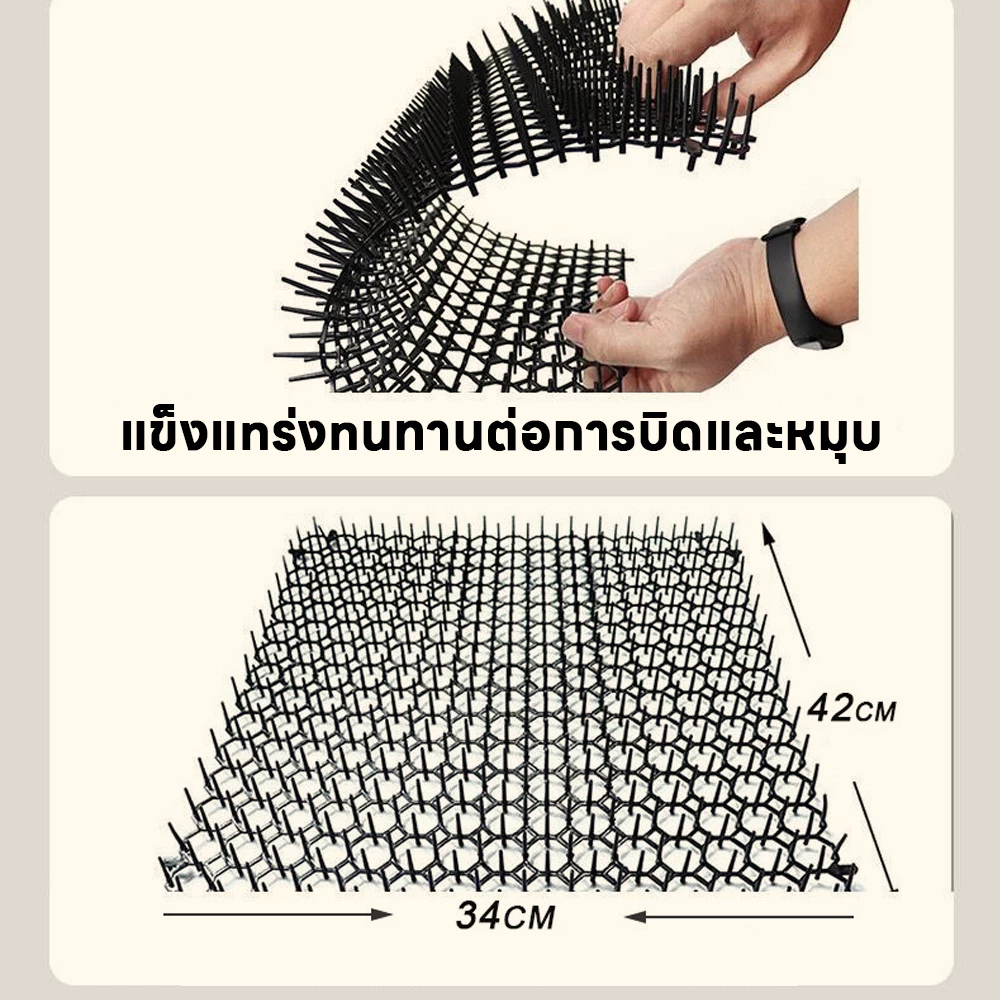แผ่นหนามไล่แมว-สุนัข ยางหนาม 34×42cm กันแมวขึ้นสวน-โต๊ะ thumbnail 7