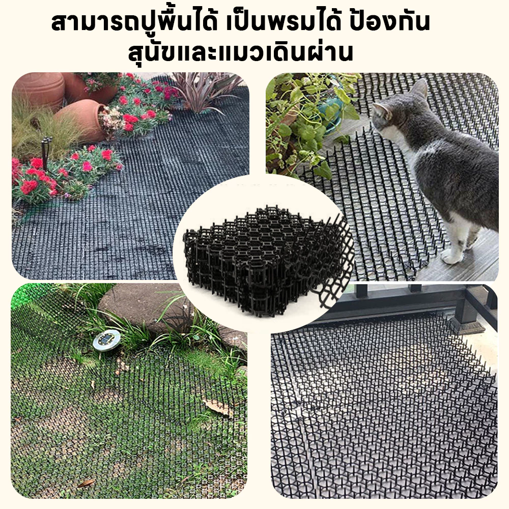แผ่นหนามไล่แมว-สุนัข ยางหนาม 34×42cm กันแมวขึ้นสวน-โต๊ะ thumbnail 5