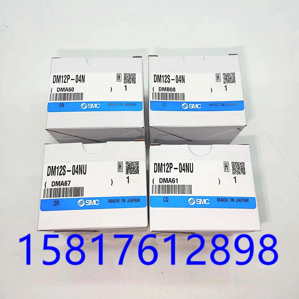 SMC Original Ready Stock DM Series Multi-Tube Butt Joint DM12-04N/DM12-04N-C1/DM12-04N-C2/DM12P-04N/