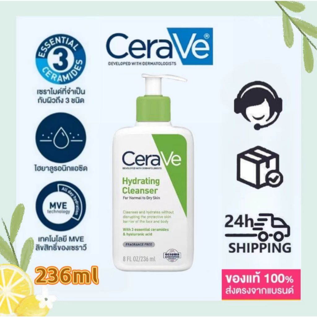 ข‍อง‍แท้ 10‍0% รับประกันจัดส่งภายใน24ชั่วโมง Free facial mask CeraVe Hydrating Cream-to-Foam Cleanser เซราวี ไฮเดรติ้ง ครีม ทู โฟม คลีนเซอร์