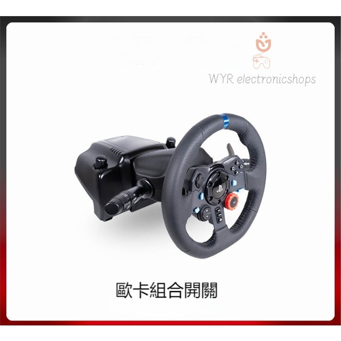 Oddor Old Driver Oka Wiper พวงมาลัยสวิทช์ Light Wiper Combination เหมาะสําหรับ g29/g920/g27/g923 เกม