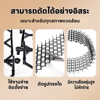 PETBABYS หนามไล่แมว มี 2 ขนาด ไล่นกพิราบ หนามกันแมว ที่กันแมว ยางหนามแมว ปลอดสารพิษ