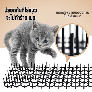 PETBABYS หนามไล่แมว มี 2 ขนาด ไล่นกพิราบ หนามกันแมว ที่กันแมว ยางหนามแมว ปลอดสารพิษ