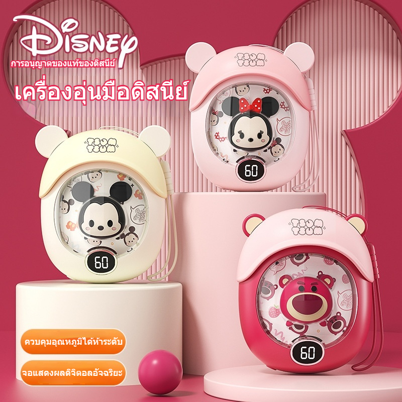 ใหม่ดิสนีย์มืออุ่นแบบพกพา ยูเอสบี ชาร์จมืออุ่นธนาคารอํานาจ 2 ใน 1, จอแสดงผลดิจิตอลชาร์จอุ่นทารกแบบพกพา, ของขวัญวั
