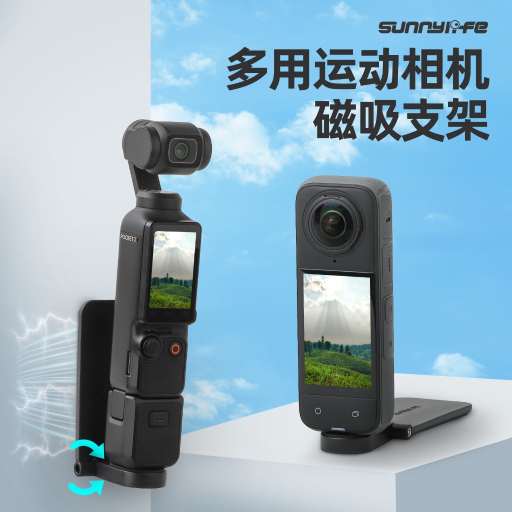 กล้อง Action Magnetic Mount สําหรับ Insta360 X4 Hand Grip ปรับมุม Multi-functional ตําแหน่ง 360GO3S/Ace Pro2 ขาตั้งอุปกรณ์เสริม