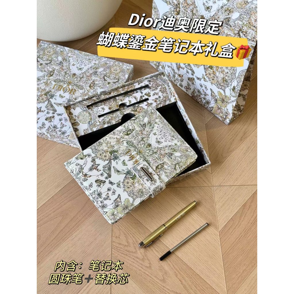 Xianxianjia Dior Dior Limited Butterfly Gilt Notebook Gift Box