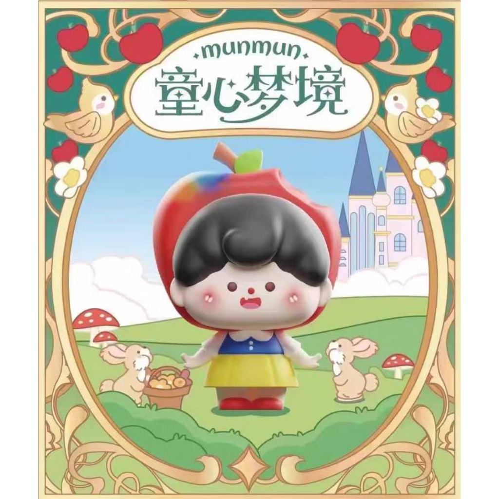 เตรียมการจัดส่ง ของแท้พร้อมสต็อกสไตล์ใหม่ [munmun Childlike Dreamland น่ารัก Granule Mystery Box] อินเทรนด์เล่น Fairy Tale Series เครื่องประดับของเล่นรูปขนาดเล็ก