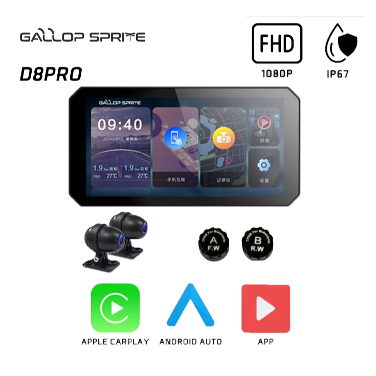 Gallop Sprite  moto เครื่องบันทึก (รองรับภาษาไทย) รองรับการนำทางหน้าจอ. แรงดันลมยาง