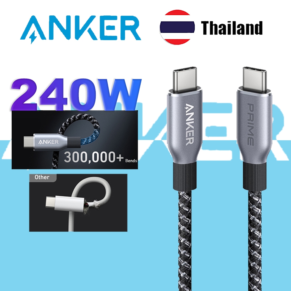 Anker 240W Prime สาย USB C ถึง USB C 0.9m Fast Charging สาย USB C, ความยืดหยุ่นของ Upcycled-Braided