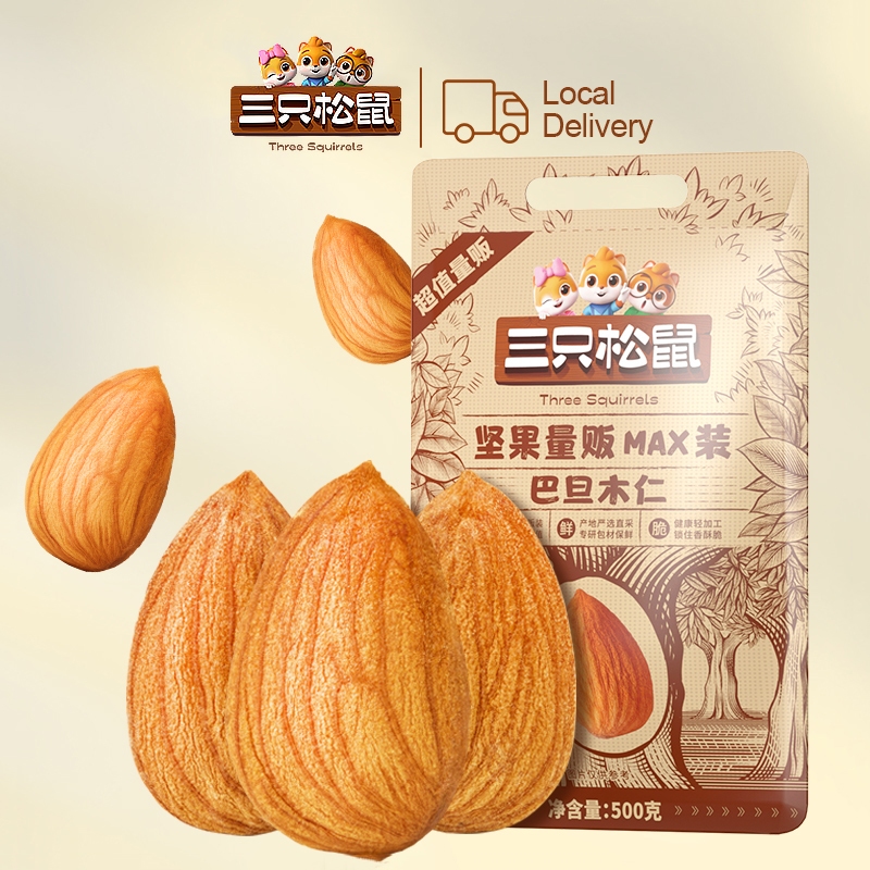 Three Squirrels อัลมอนด์อบ อัลมอนด์ 500กรัม 三只松鼠量贩巴旦木仁 Almond Nuts