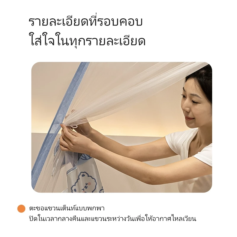 FDM มุ้งกันยุง 2 ประตู 4 ฟุต 5 ฟุต 6 ฟุต thumbnail 6