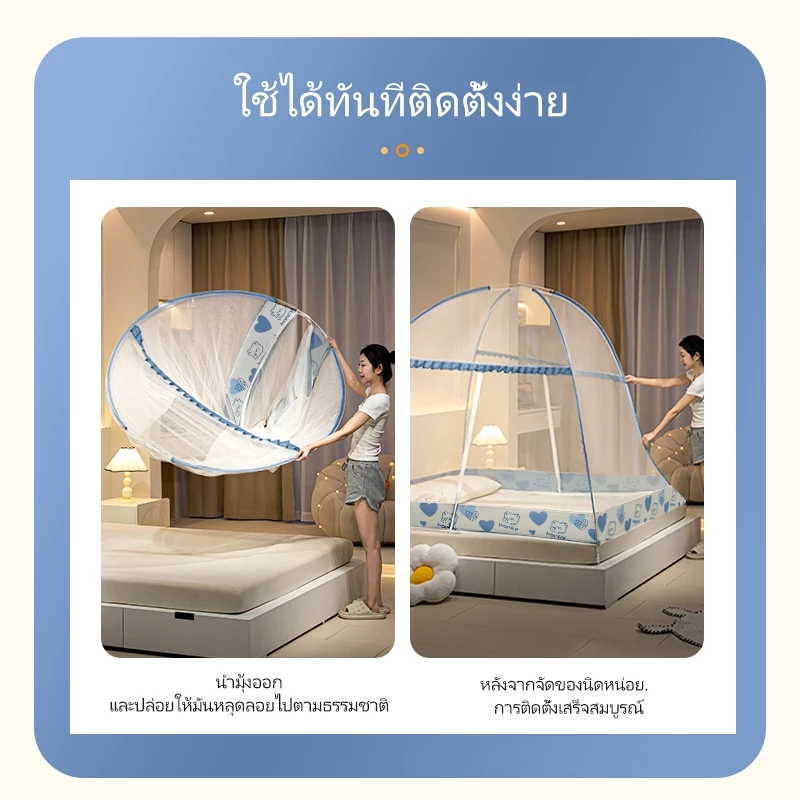 FDM มุ้งกันยุง 2 ประตู 4 ฟุต 5 ฟุต 6 ฟุต thumbnail 4