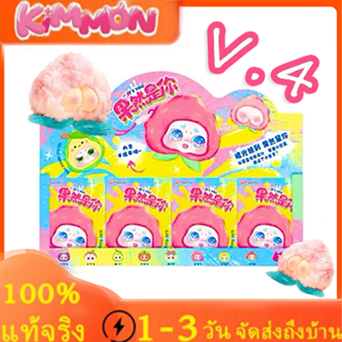 [จัดส่งจากประเทศไทย ของแท้ 100%] KIMMON V4 FRUITS V.4 It's you กล ่ องตาบอดอะนิเมะรูปแน ่ นอนเพียงพอ It 's You Series 8ชิ้นชุด