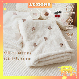 ผ้าห่มเด็กแรกเกิด ผ้าห่มเย็น เด็ก ผ้าห่มเย็น เด็ก ผ้าห่ม ผ้า…
