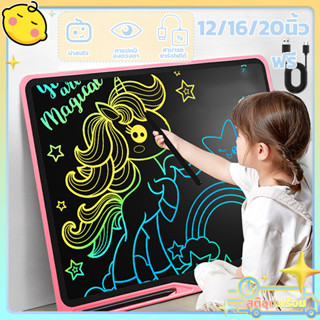 กระดาน LCD Tablet 8.5/12/16 นิ้ว กระดานวาดรูป วาดภาพLCD แท็บ…