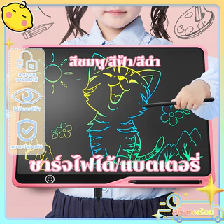 กระดาน lcd 12/16 นิ้ว กระดานวาดรูปเด็ก กระดานลบได้ หน้าจอสี หนึ่งชิ้นลบ เขียนได้อย่างคล่องแคล่ว