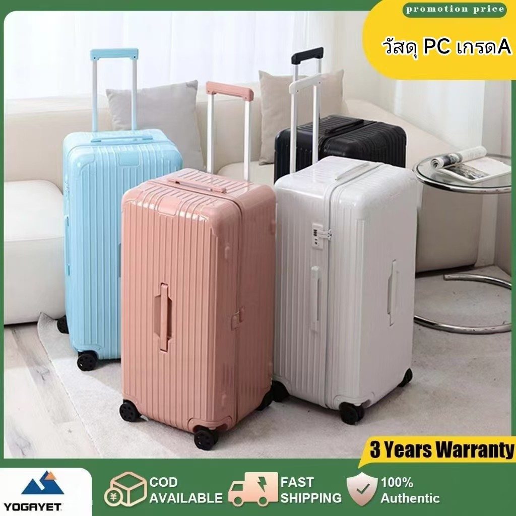【สต็อกไทยพร้อมส่ง】กระเป๋าล้อลาก 20/26/30นิ้ว กระเป๋าเดินทางล้อหมุนได้360 องศา วัสดุPC นำเข้า ความจุขนาดใหญ่ ทรงถัง ไปต่างประเทศ