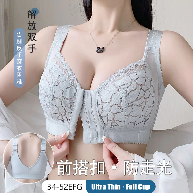 ใหม่ 34-52E/F/G ขนาดใหญ่ประเภทการปรับ Bras ผู้หญิงดอกไม้ลูกไม้ไม่มีรอยต่อด้านหน้าหัวเข็มขัด Plus ขนา