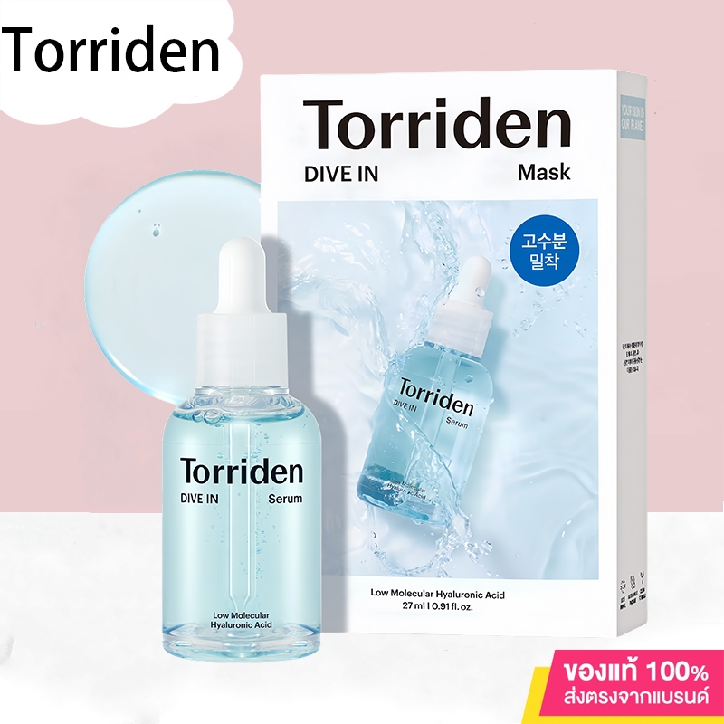 TORRIDEN DIVE-IN Low-Molecular Hyaluronic Acid Serum + Sheet Masks 10EA | เซ็ตให้ความชุ่มชื้น, เซรั่ม 50 มล., แผ่นมาส์ก 10 ชิ้น, ให้ความชุ่มชื้น, ความเย็น, ผิวอิ่มน้ำ