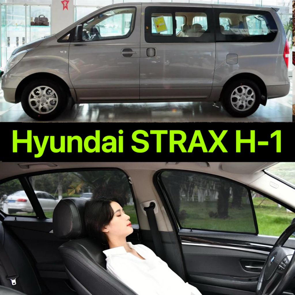 แม่เหล็กม่านบังแดดรถยนต์สําหรับ Hyundai STRAX H1 2011 รถบังแดดหน้าต่างอุปกรณ์เสริม