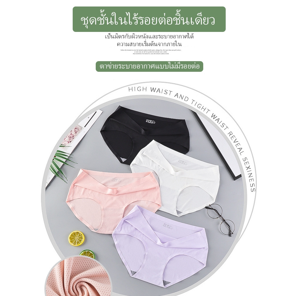 Ml-xl-xxl กางเกงในไร้ขอบผู้หญิง ใส่สบาย ผ้านุ่ม ชุดชั้นในสตรี การประกันคุณภาพ คุณภาพอัพเกรดคุณภาพ