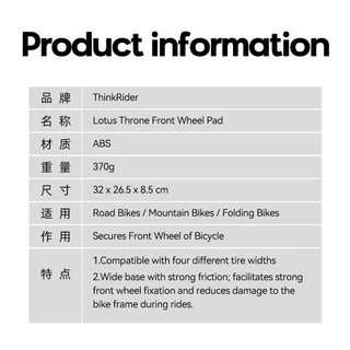 ThinkRider Bike Trainer บล็อกล้อหน้า, เหมาะสำหรับ 700C, 26/27.5/29 นิ้ว, อุปกรณ์เสริมในการฝึกซ้อมจักรยานในร่ม